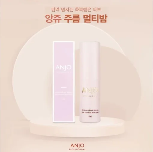 [앙쥬] 화이트닝 멀티밤 9g