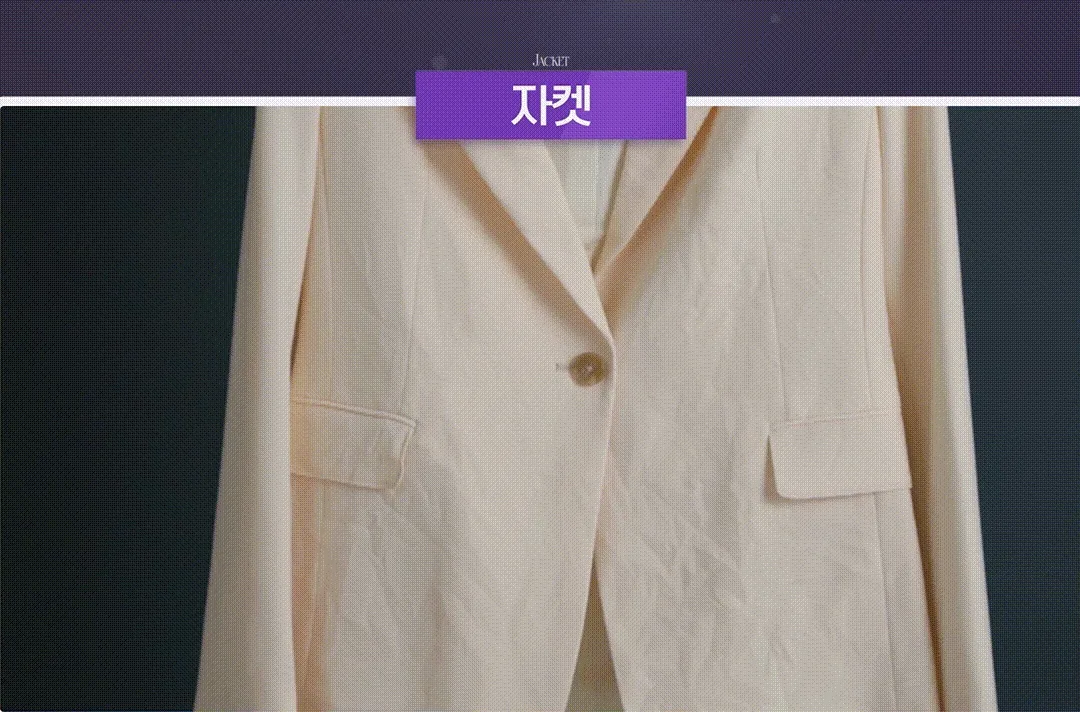 상품코드 : J221 뉴메이슨 청담187 스팀 스타일러 (G4)
