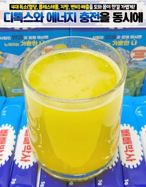 상품코드 : JYB003 빼빼박사 버닝다이어트 박카스맛 피로회복 타우린 3gx14포