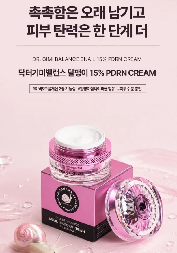 닥터 기미밸런스 달팽이 15% PDRN 크림 50g