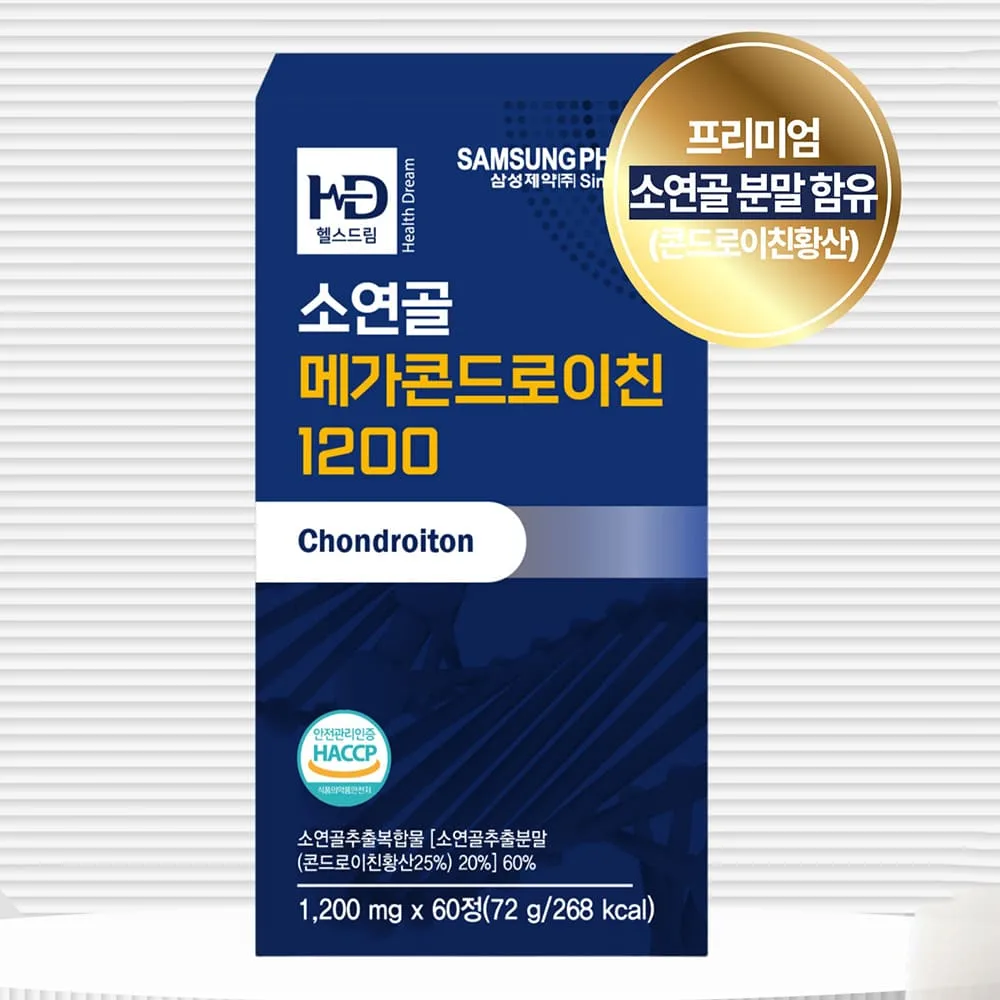 [삼성제약] 메가 콘드로이친 소연골 1200 1200mg*60정
