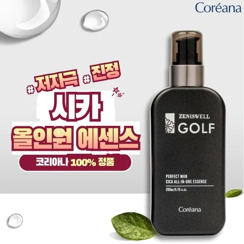 [코리아나] 제니스웰 골프 퍼펙트맨 시카 올인원 에센스 (200ml)