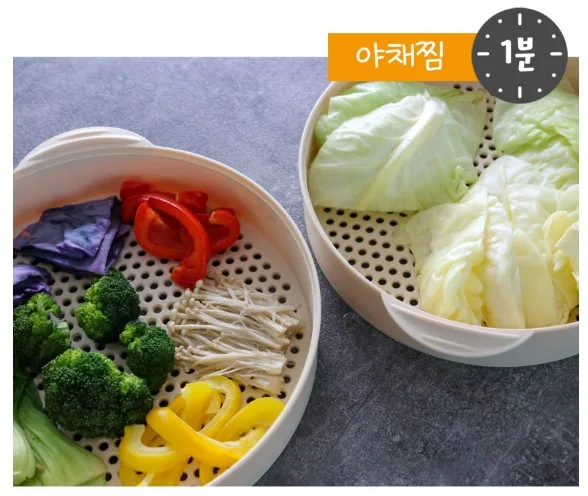 상품코드 : NDN001 전자레인지용 스팀 찜기 1단 세트