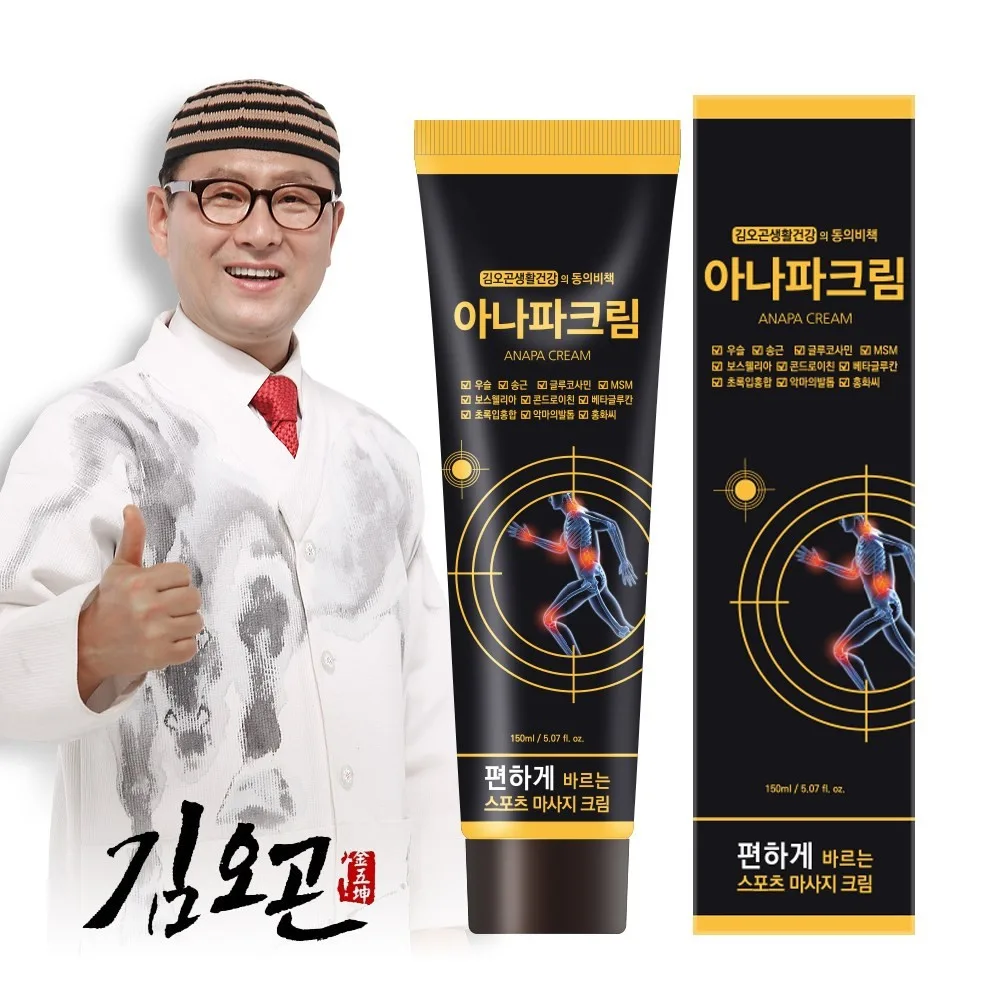 [김오곤] 생활건강의 동의비책 아나파크림 150ml (카톤발주용)