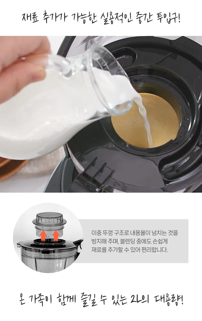 상품코드 : J537 [벤하임] 초고속 저소음블랜더 (BHSM-004-001)