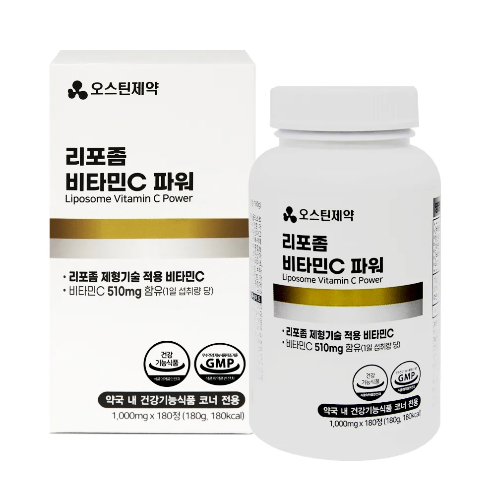 [오스틴제약] 리포좀비타민C파워