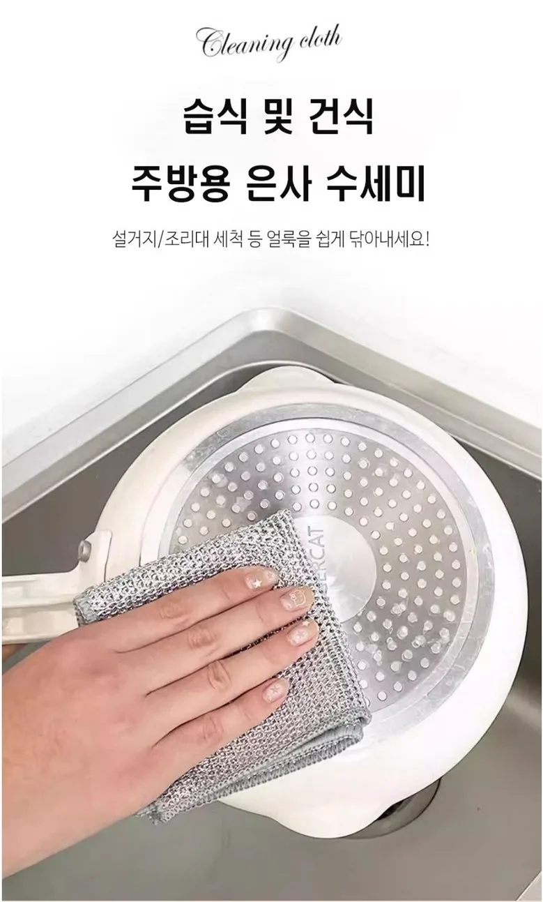 상품코드 : K512 [그로우파파] 뽑아쓰는 은사수세미(20매)