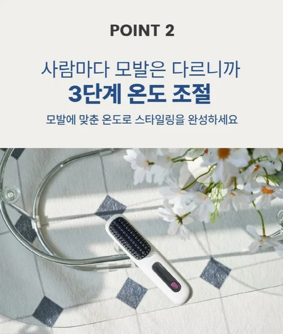 상품코드 : UB069 비타그램 미라벨 고데기 빗(VG-HS2420) 온라인가👍