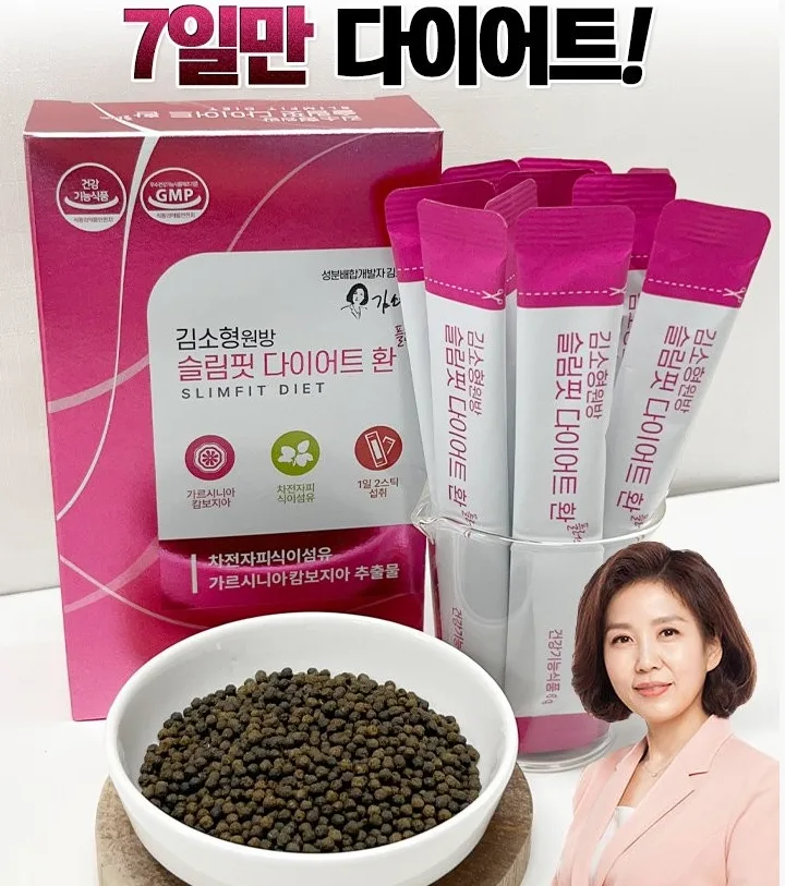 김소형원방 슬림핏 다이어트 환 플러스 6g X 14포