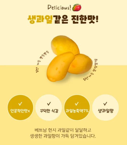 탑젤리 80g
