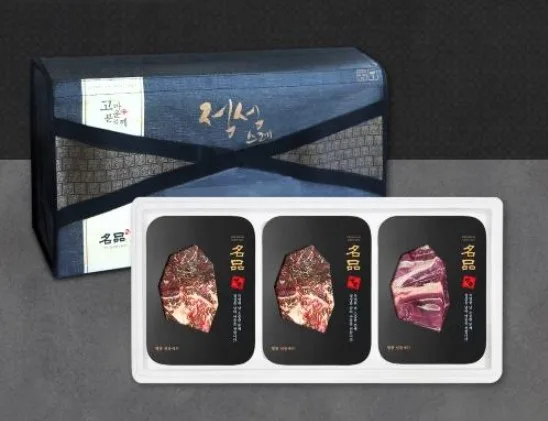 [안동누리名品한우] 1등급 한우 정육 알뜰세트3호 1.0kg (불고기400g,불고기300g,국거리300g)(3구)
