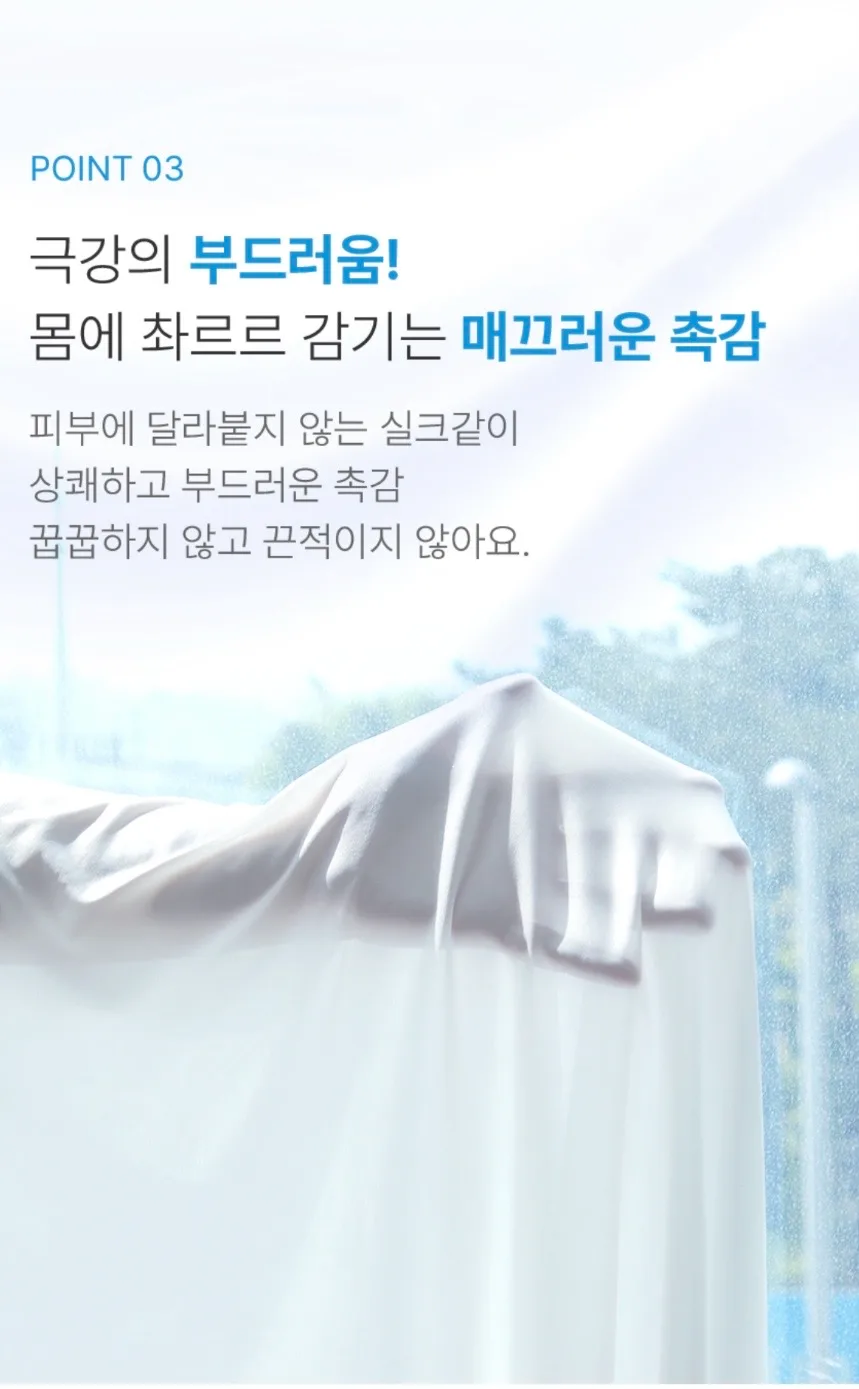 [플래비안] 아이스쿨 냉감이불 XS, Q, K