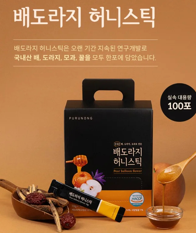 푸르농 국내산 배도라지 허니스틱 100포