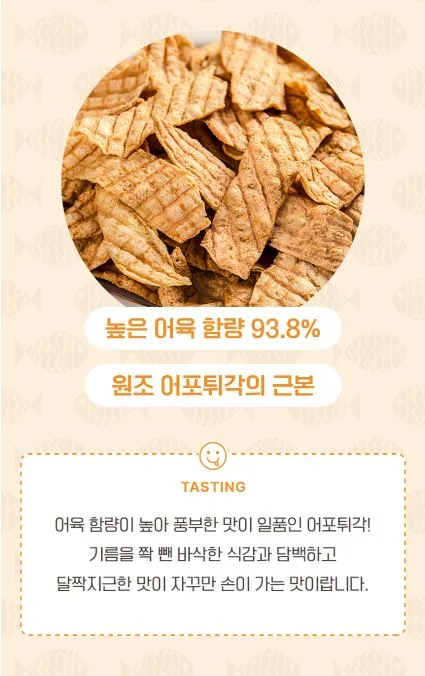 동일식품 어포튀각 90g