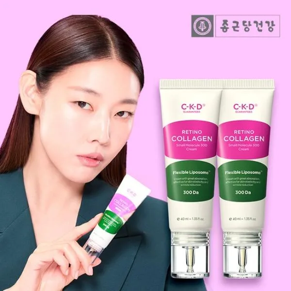[CKD] 레티노 콜라겐 저분자 300 한혜진크림 (40ml 2개) (카톤발주용)