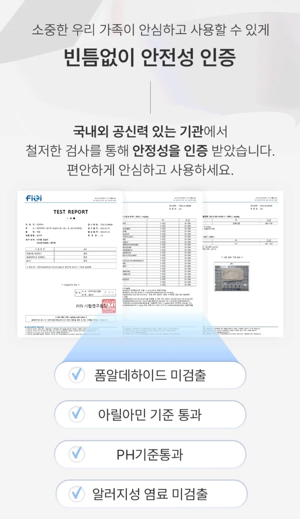 [플래비안] 아이스쿨 냉감이불 XS, Q, K