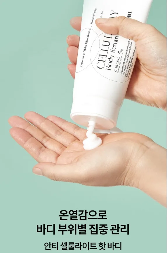 상품코드 : VP001 뮤센트 셀루 디케이 바디 세럼 150mL