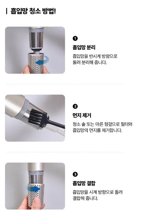 벤하임 에어젯 드라이어 네이쳐 BBD003