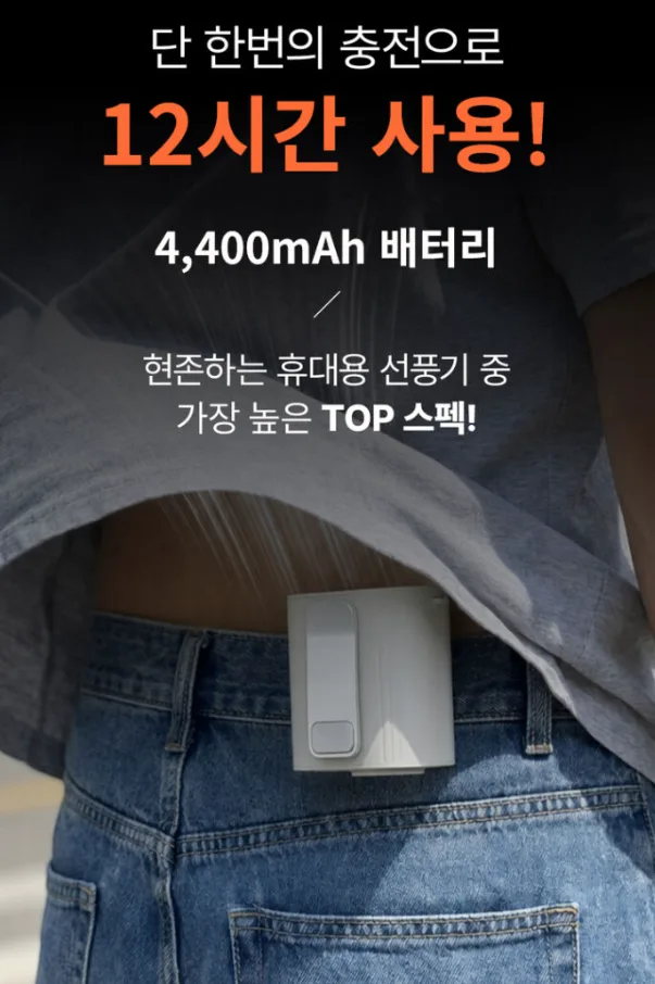 비레토 에어로라 바디팬 태풍 등풍기