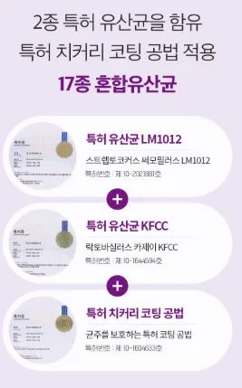 비타민마을 더블유 이너케어 여성유산균 30포