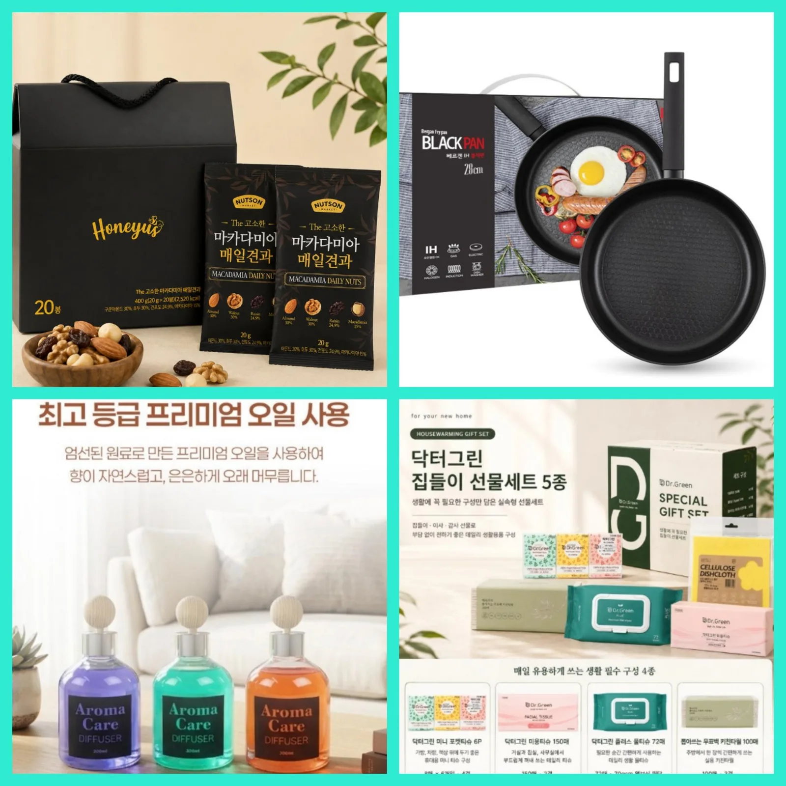 매장 창고 합배송 가능 상품 (클릭 해보세요)