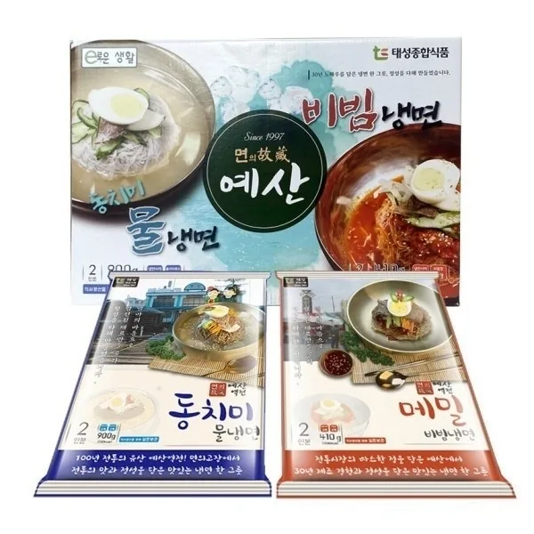 예산냉면 2p 냉면