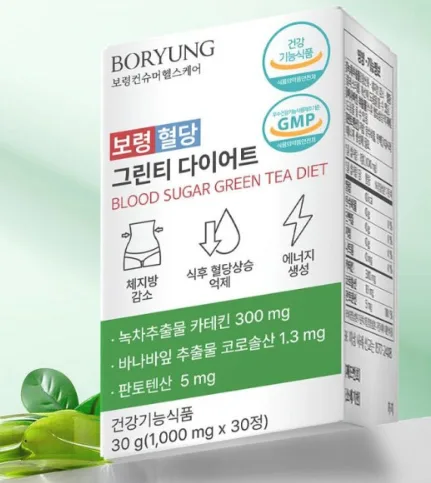 [보령] 혈당 그린티 다이어트 30정