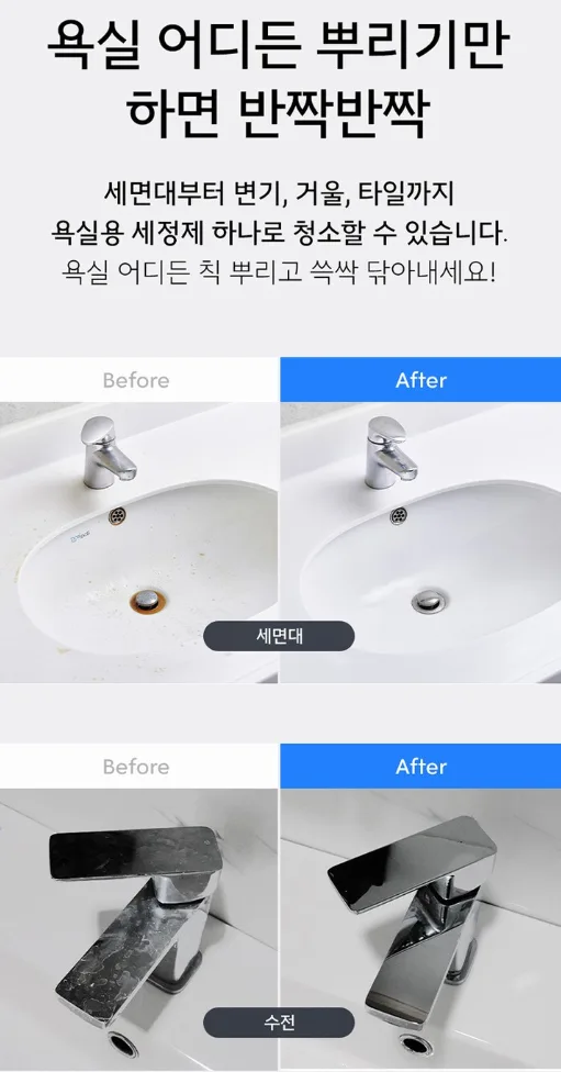 고농축 캡슐 세탁조 클리너 8EA