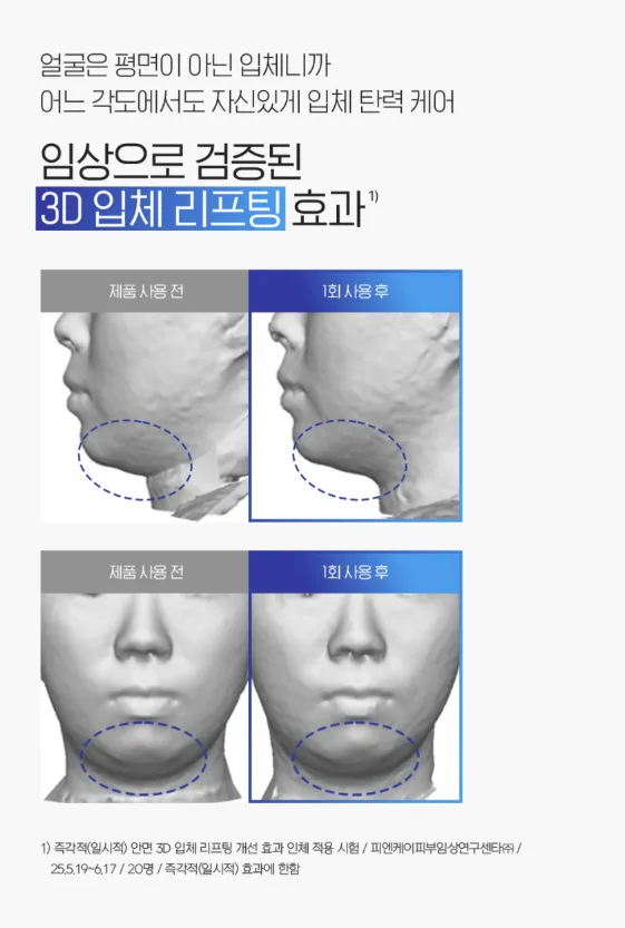 일루미엘 탄력천재 펩타이드 리프팅업 크림 50ml