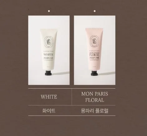 폴메디슨 시그니처 퍼퓸 핸드크림 70ml