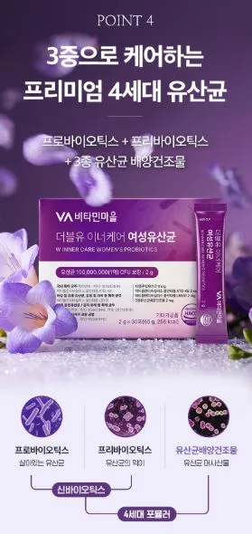 비타민마을 더블유 이너케어 여성유산균 30포