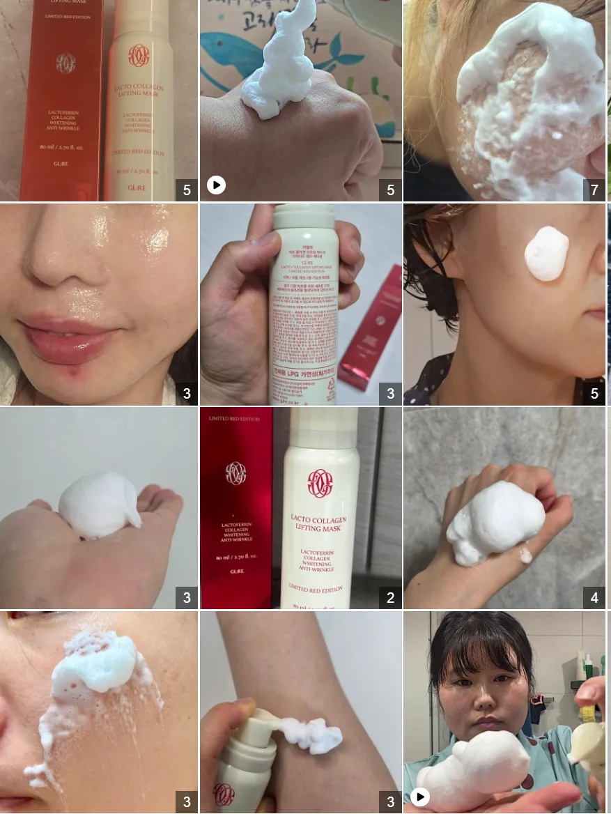 지엘리 락토 콜라겐 뿌리는 노워시 버블 마스크팩 80ml