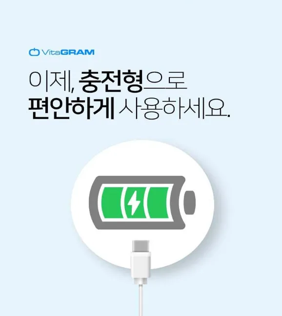 상품코드 : UB068 비타그램 펄스킨 6in1 갈바닉 마사지기(VG-0618) 온라인가👍