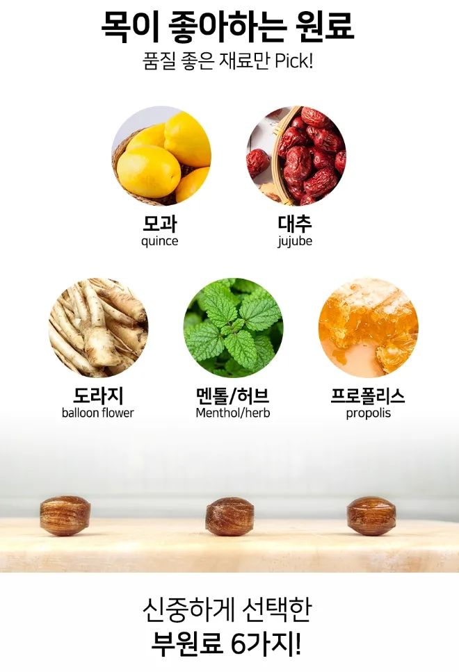 무설탕 목캔디 쿨티쿨티 대용량 120g