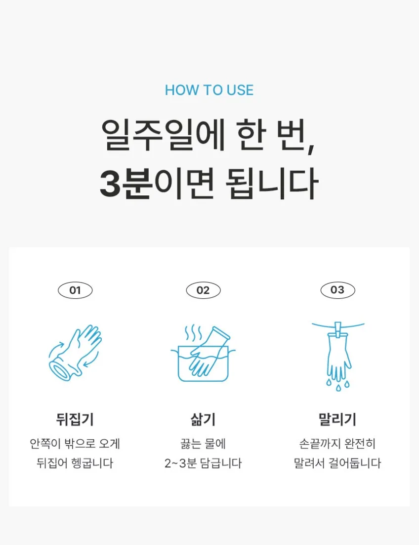 상품코드 : BRN002 이너홈 튼튼 니트릴 고무장갑 (S,M,L,XL)
