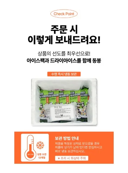 상품코드: BMS006 전복계란말이두부저당김밥