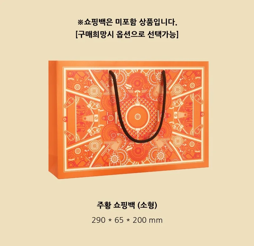 상품코드 : AM002 [에르메스] 오도렌지 베르테 헤어3종세트