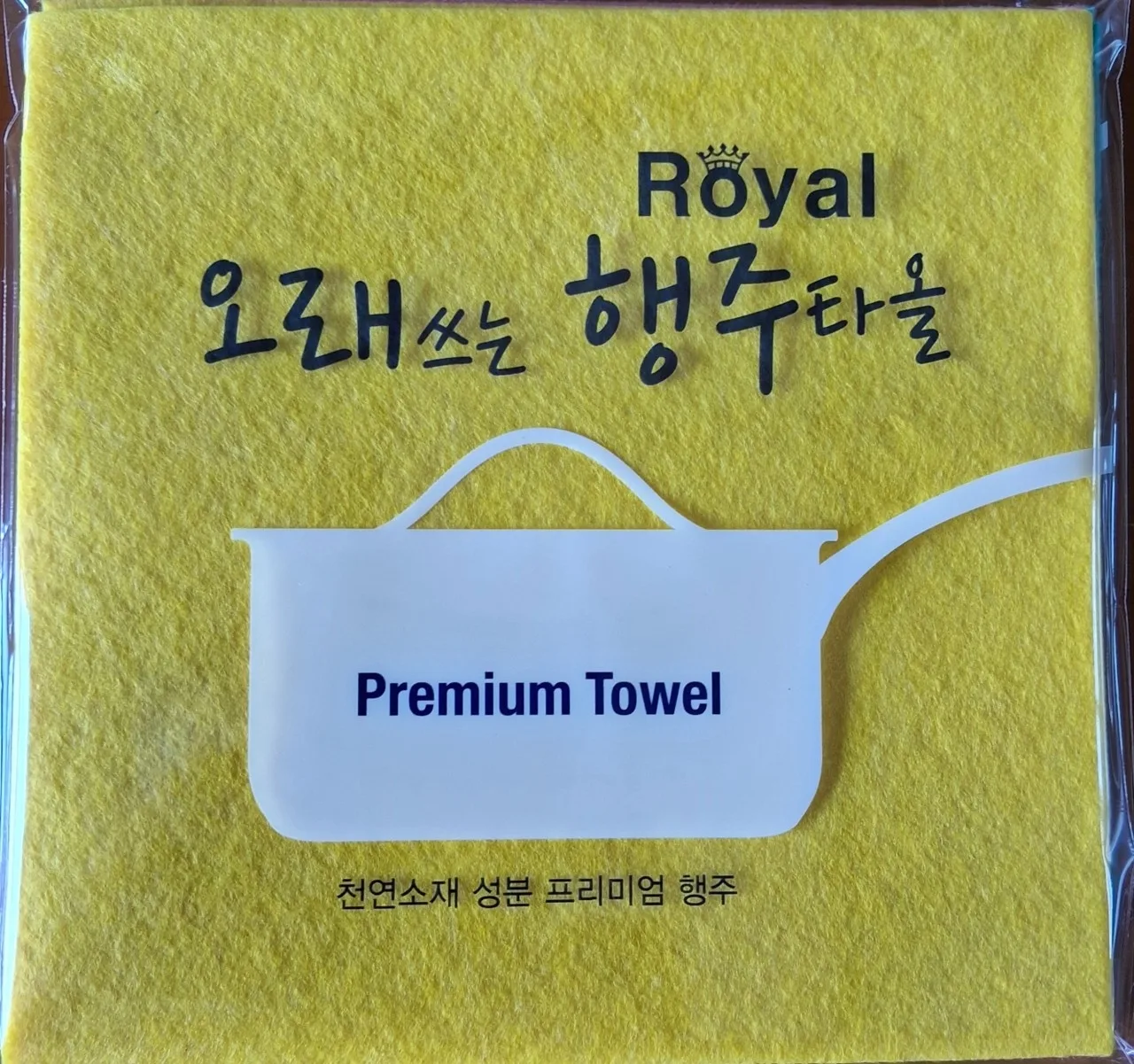로얄 행주 타올 3p 1봉 100개입
