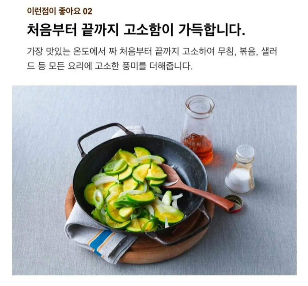 상품코드 : MK007 백설표 참기름 80ml