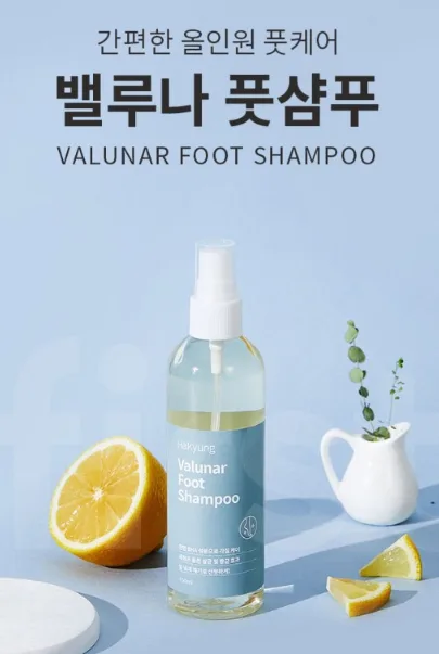 벨루나 발냄새 제거 풋샴푸 스프레이 150ml