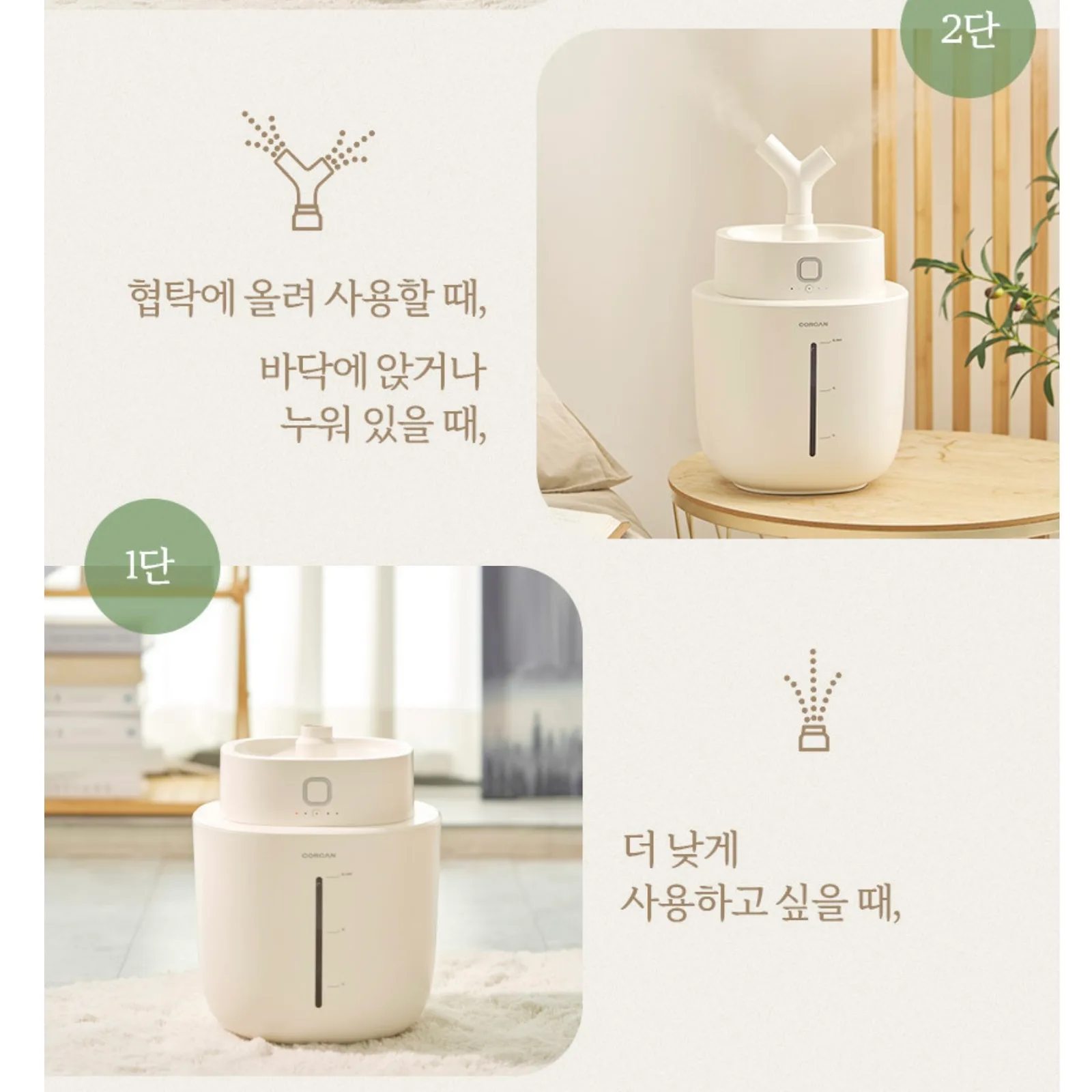 상품코드 : H3707 [코칸] 6L 대용량 UV 살균 가습기 (CHUV-1701)