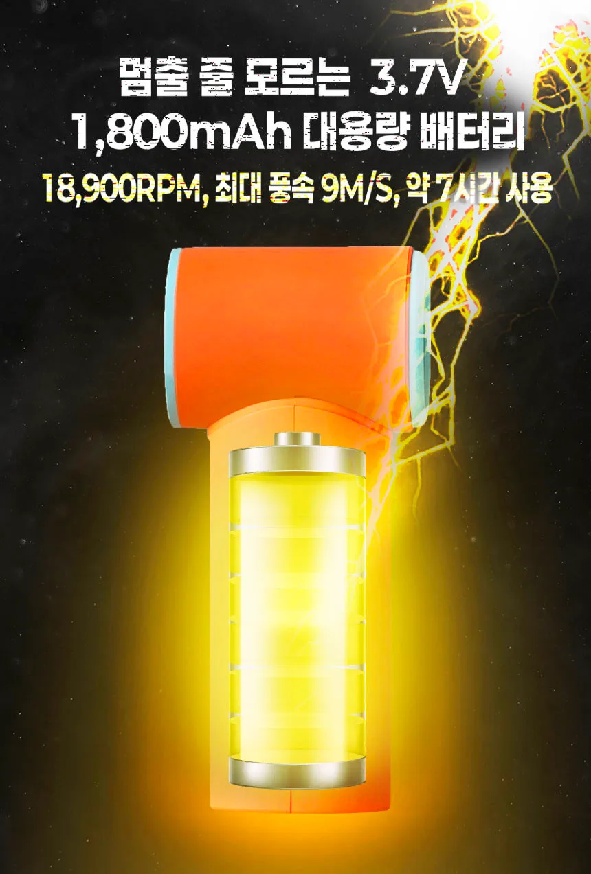 데코아르 멜로우 LED 에어제트 핸디 선풍기