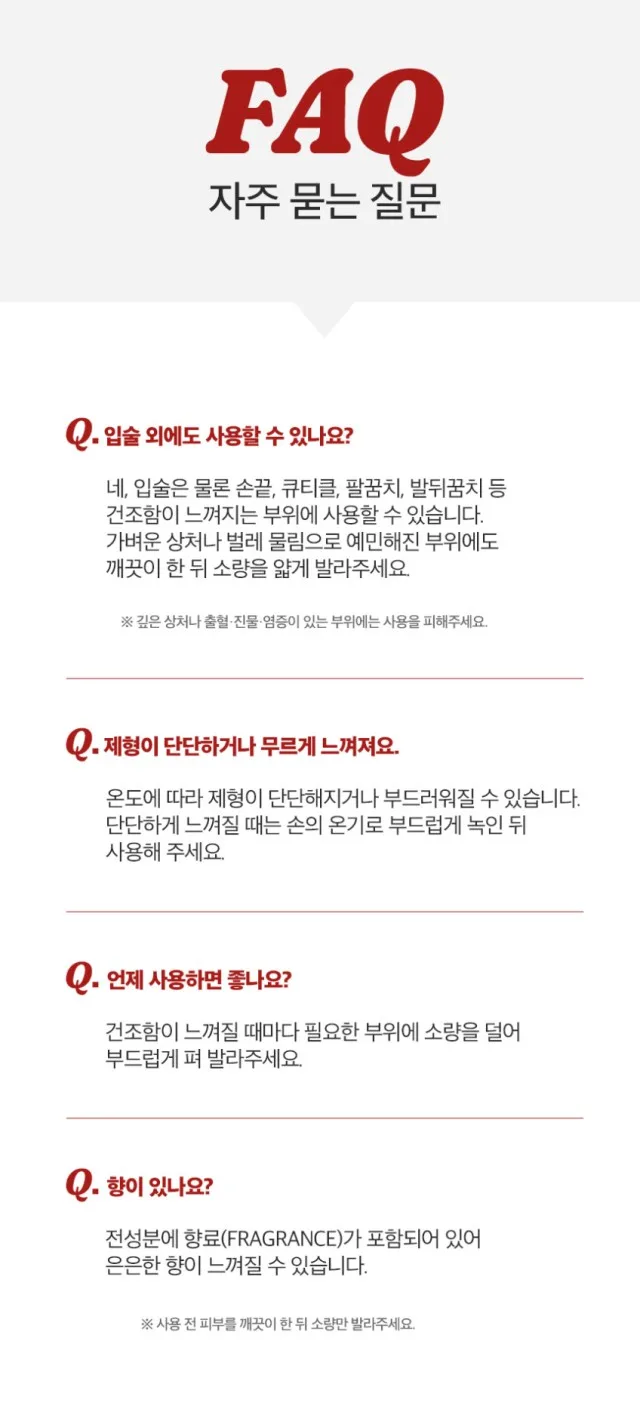 상품코드 : OJ001 오자닉 호주 마누카 포포크림 MGO550+ 멀티 보습밤 25g