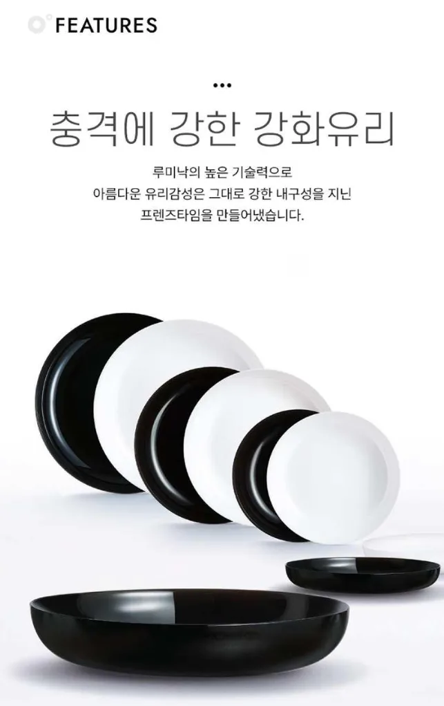 상품코드 : UB082 루미낙 프렌즈타임접시2P 온라인가👍