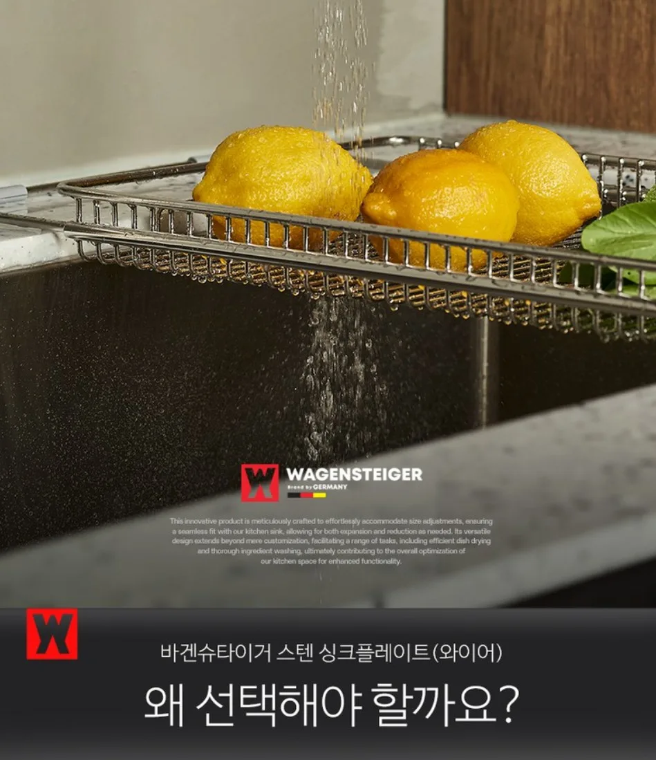 상품코드 : BAG018 바겐슈타이거 스텐 싱크플레이트