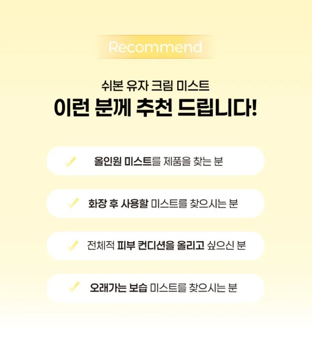 상품코드 : VR005 쉬본 클라우드 클렌징폼 120g 복제