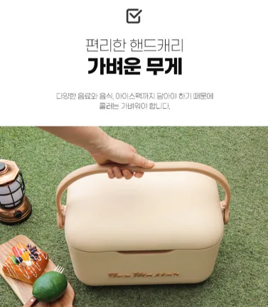 상품코드 : J654 [에브리빙] 아이스 마스터 13L 대용량 아이스박스 Lime-0013L(베이지)