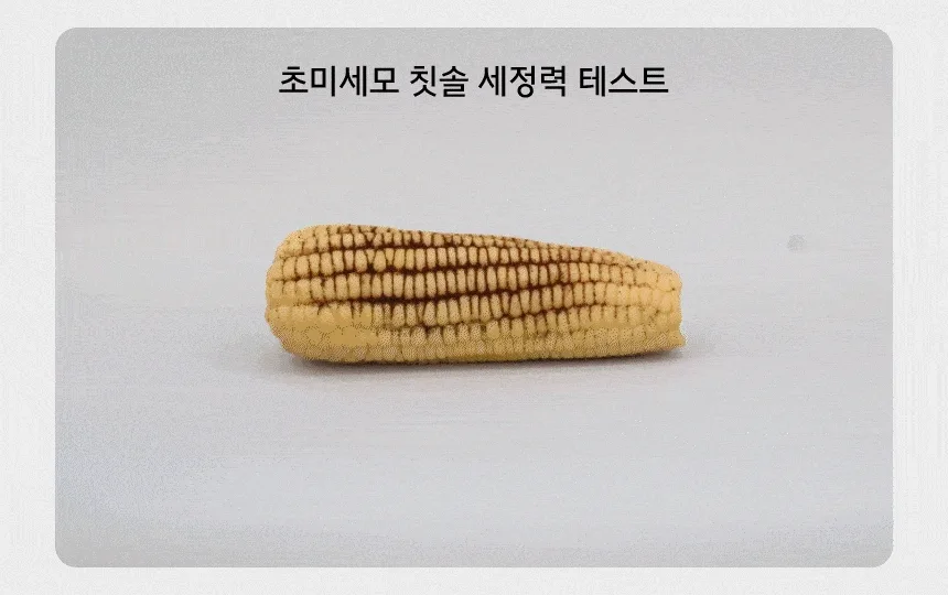 생활공작소 초미세모 칫솔 12ea