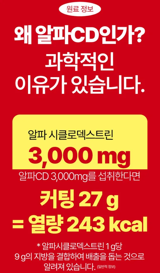 웰베라 라이트 밸런스 알파CD 14포