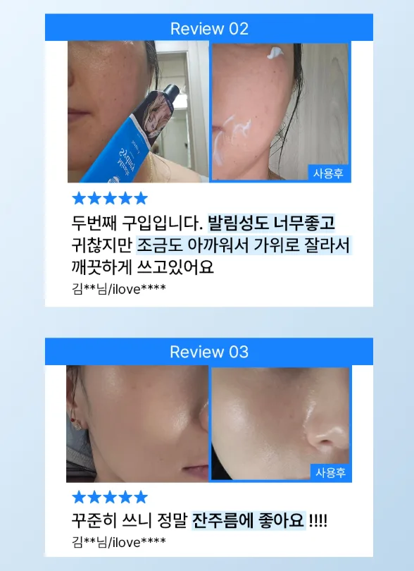 상품코드 : SB013 미라클 시드니 Series A 안티링클 크림 30ml